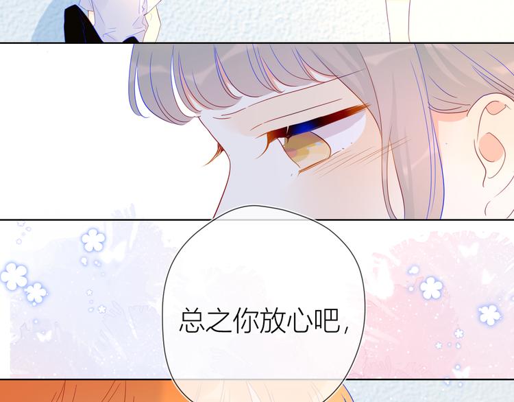 第36话 喜欢41