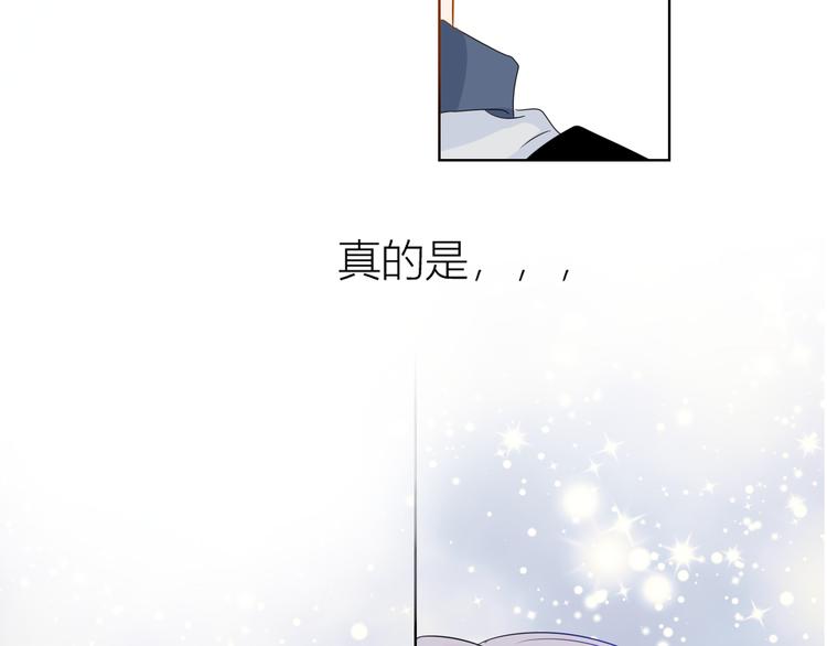 第1话 青梅竹马的两人89