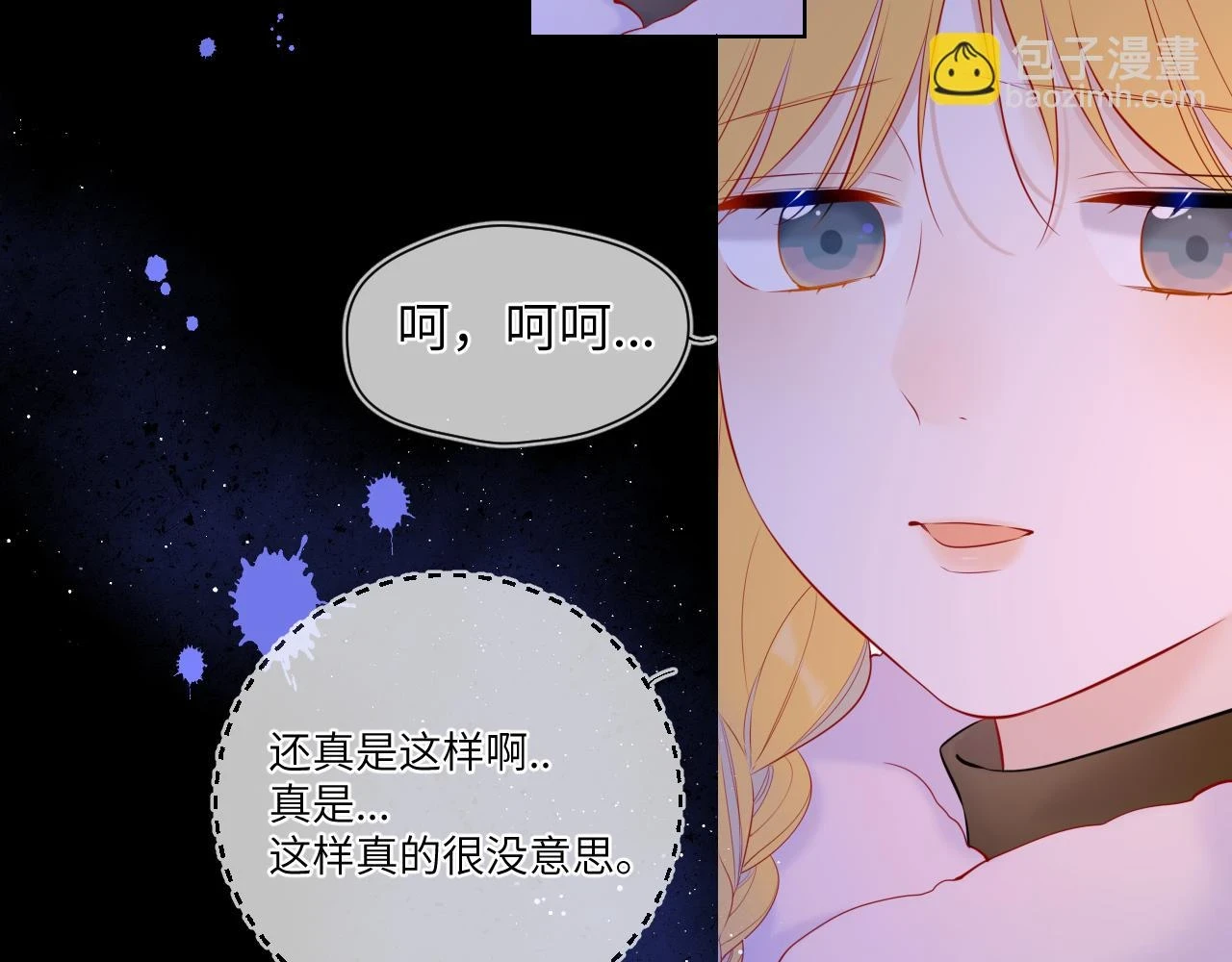 第117话 反击27