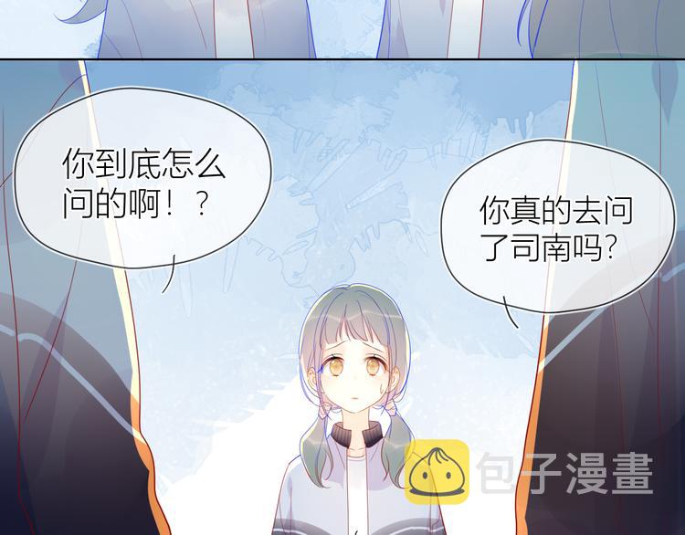第11话 他喜欢的人_14