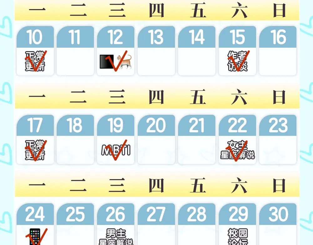 第5期 精美动态壁纸放送4