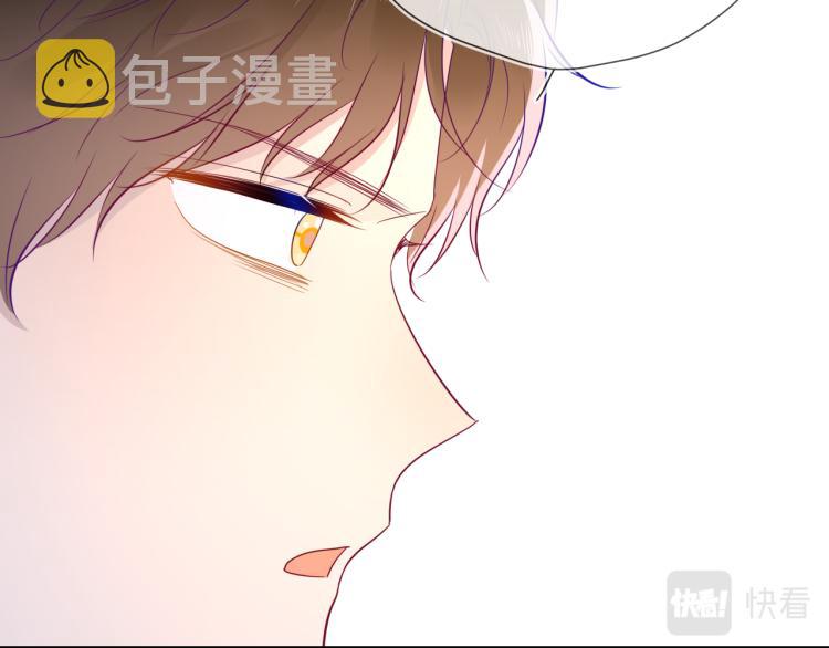 第56话 弥羽秋29