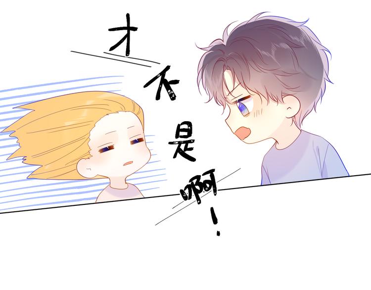 第38话 喜欢的他31