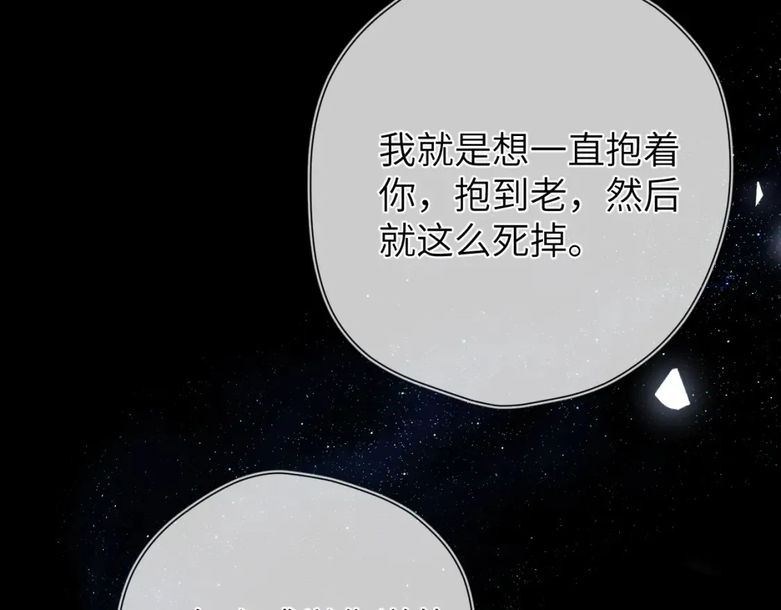 成人篇第2话 我听话68