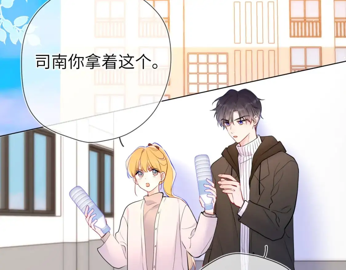 第156话 占有79