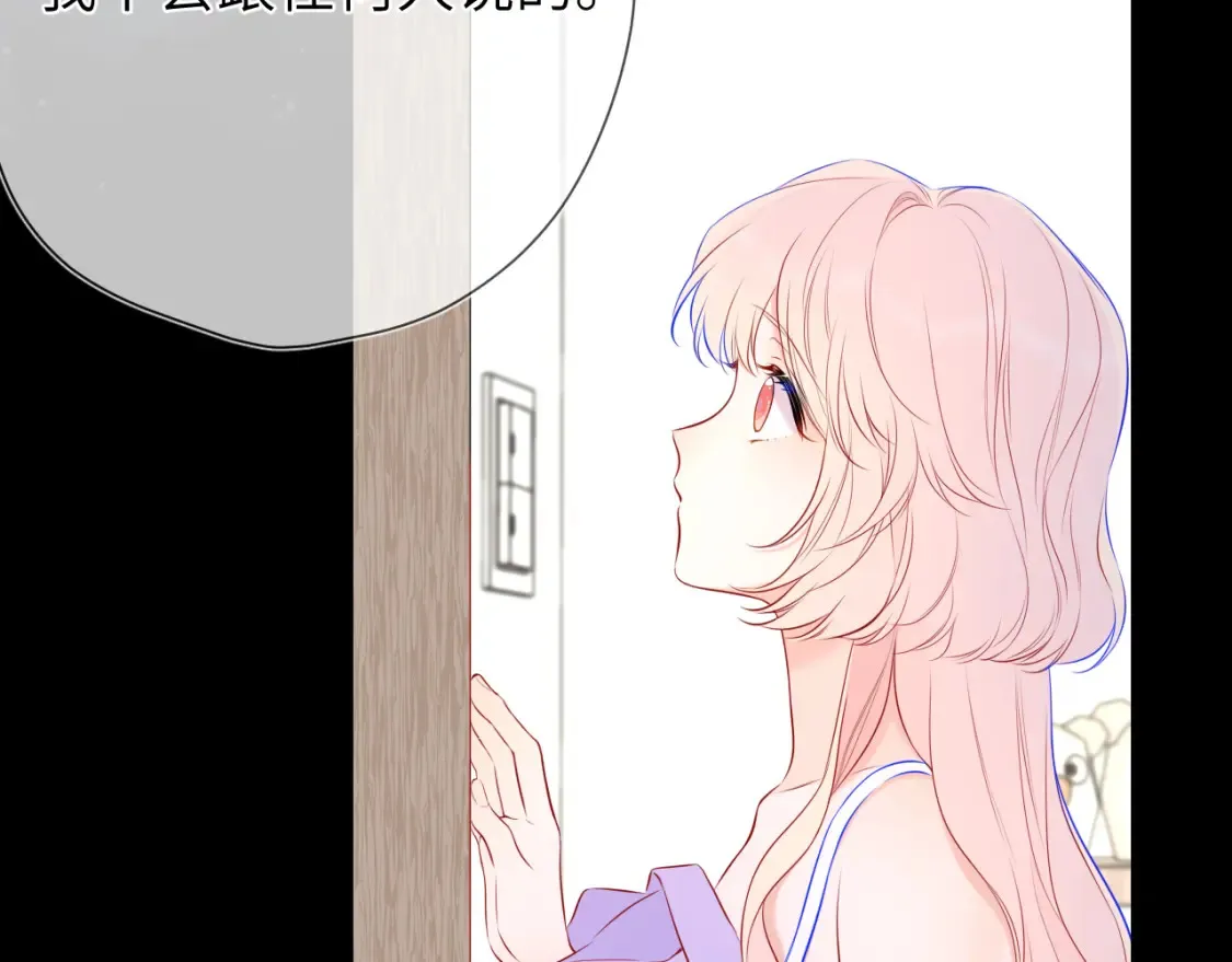 第146话 牵绊9