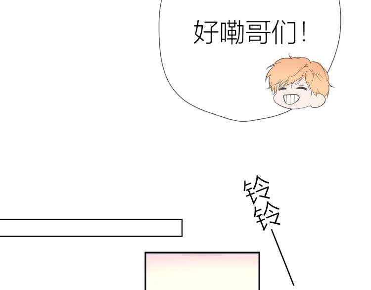 第55话 独自一人与好友申请36