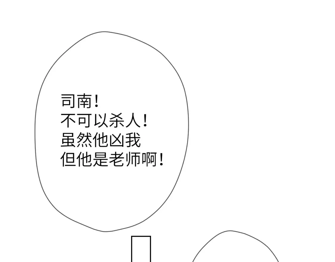 成人篇第1话 主人，奖励我吧63