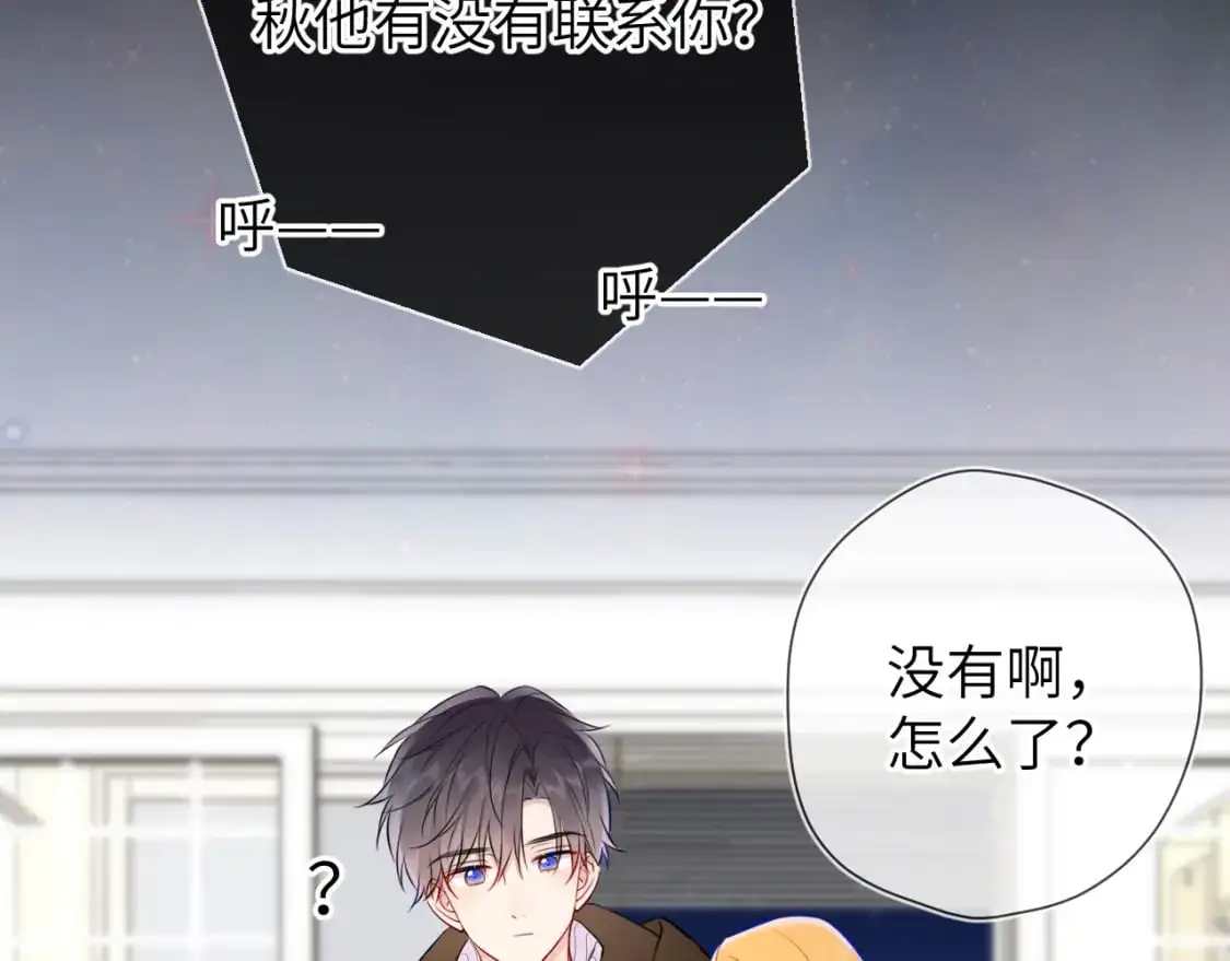 第158话 我的未婚夫113