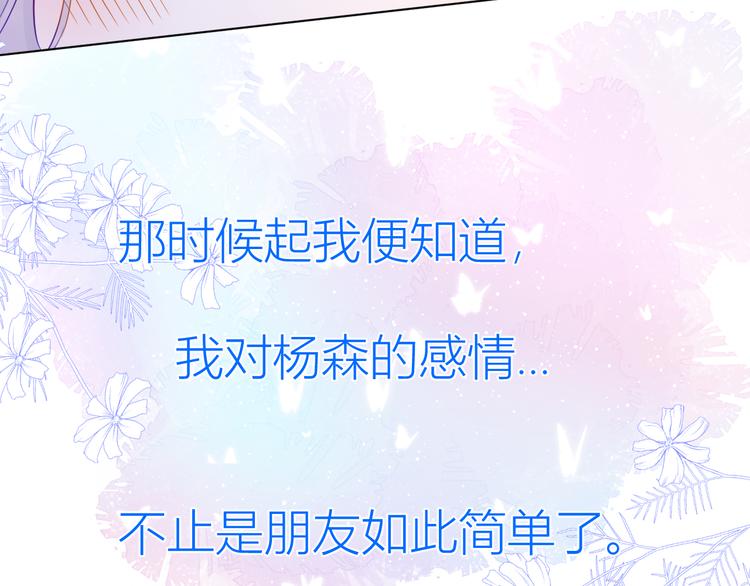 第35话 森林67