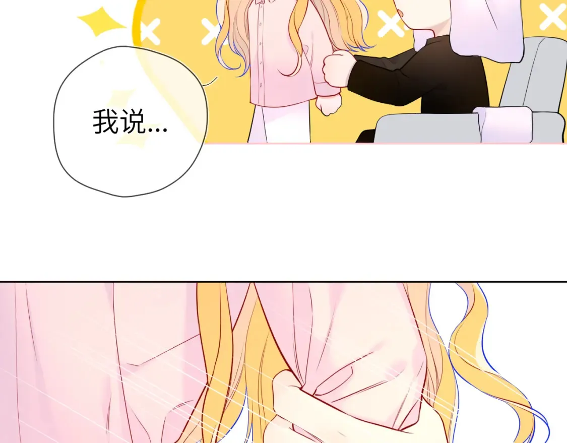 第148话 摸摸我90