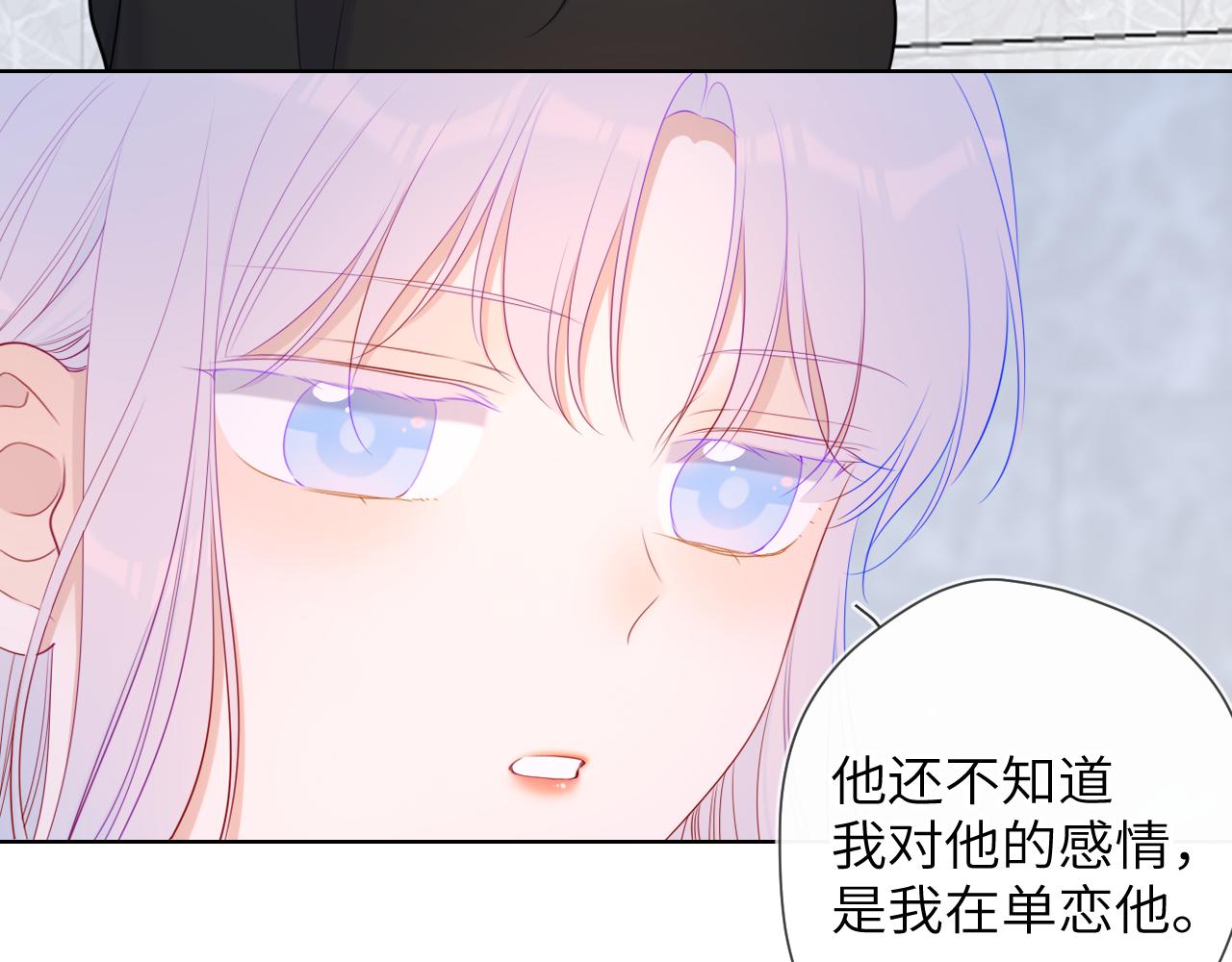 第103话 让你啃回来23