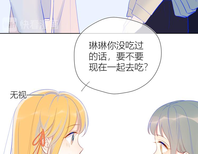 第15话 争执16