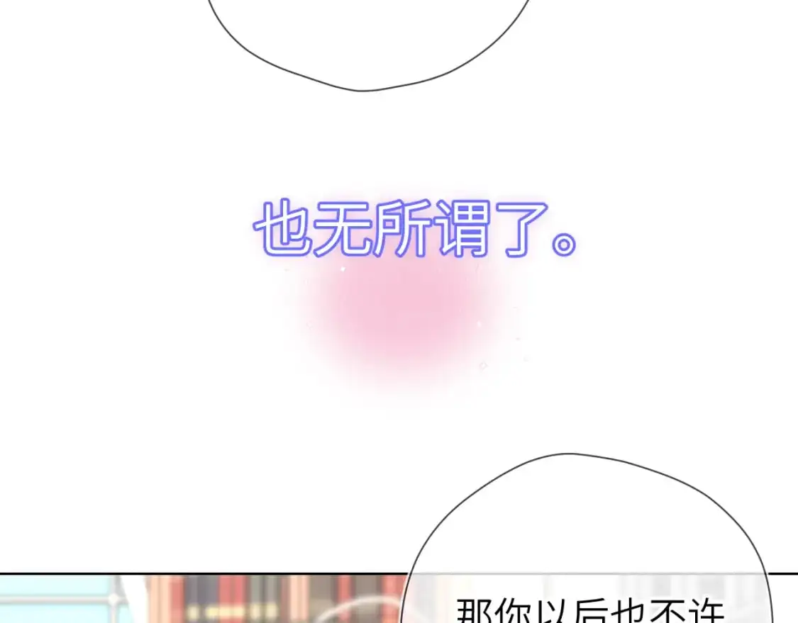 第156话 占有54