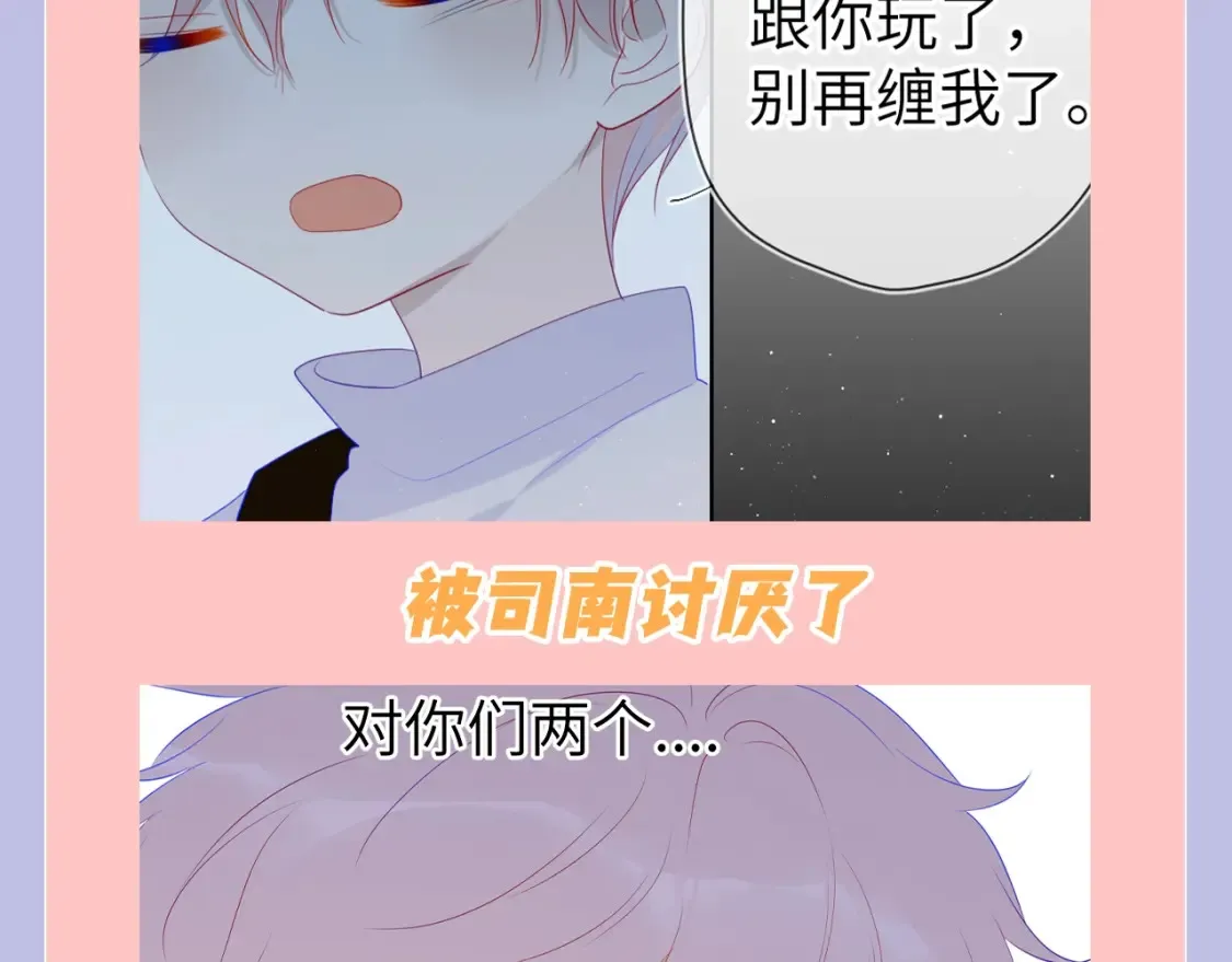 第131期 搞点事：细数小情侣给电灯泡们造成的伤害5