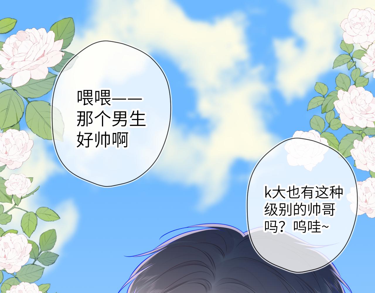 第86话 开学30