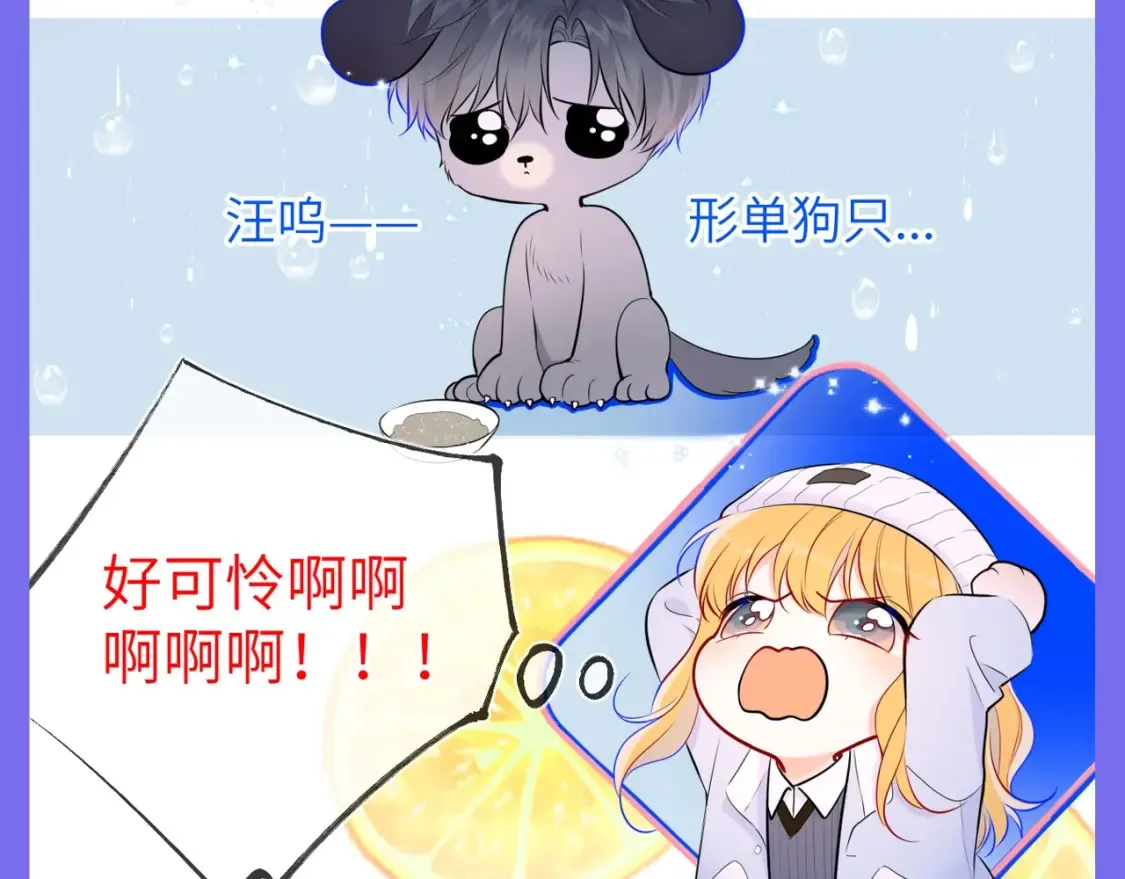 第41期 特别企划：星星的脑内小剧场9