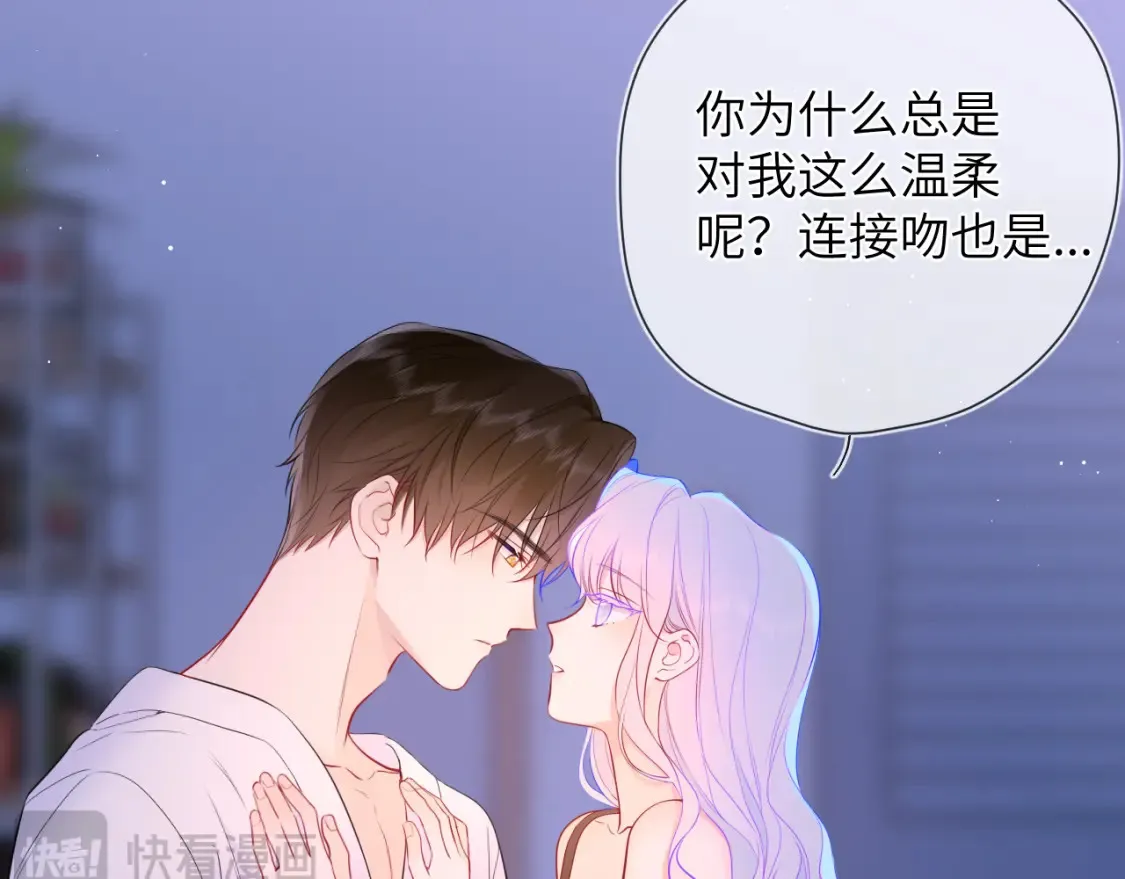 第4话 欲望46