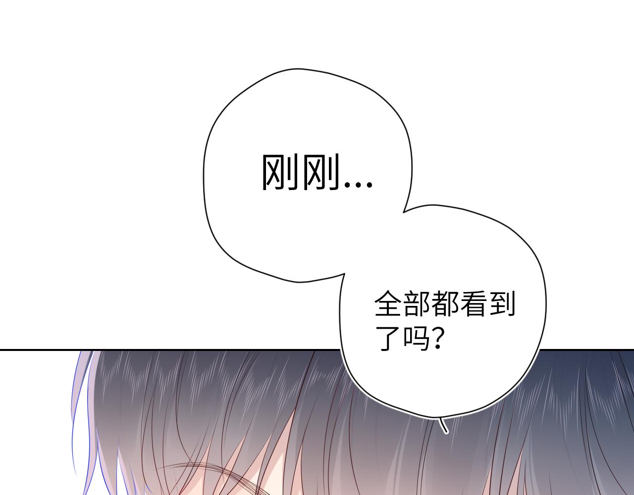 第88话 你身材不错啊！52