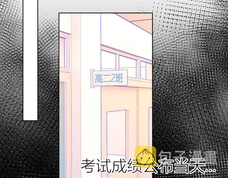 第59话 考试结果25