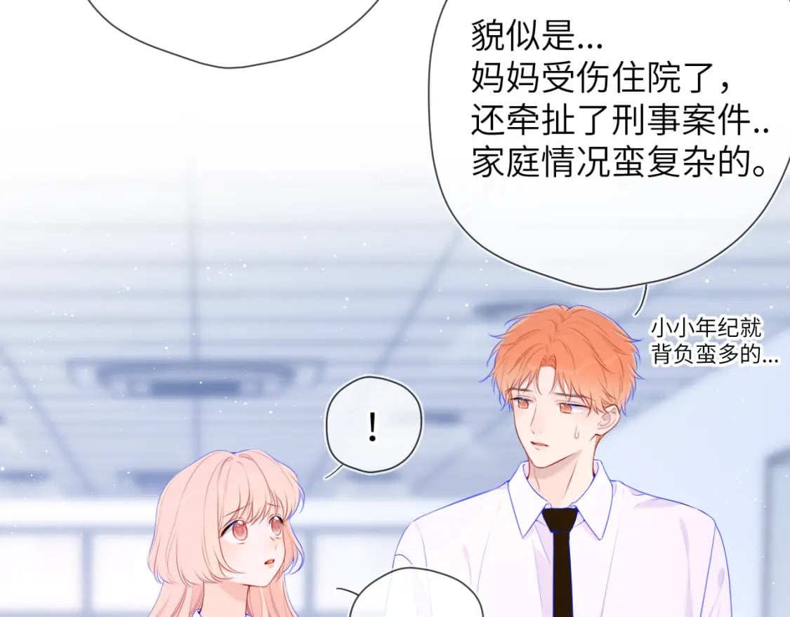 第129话 我是故意的50