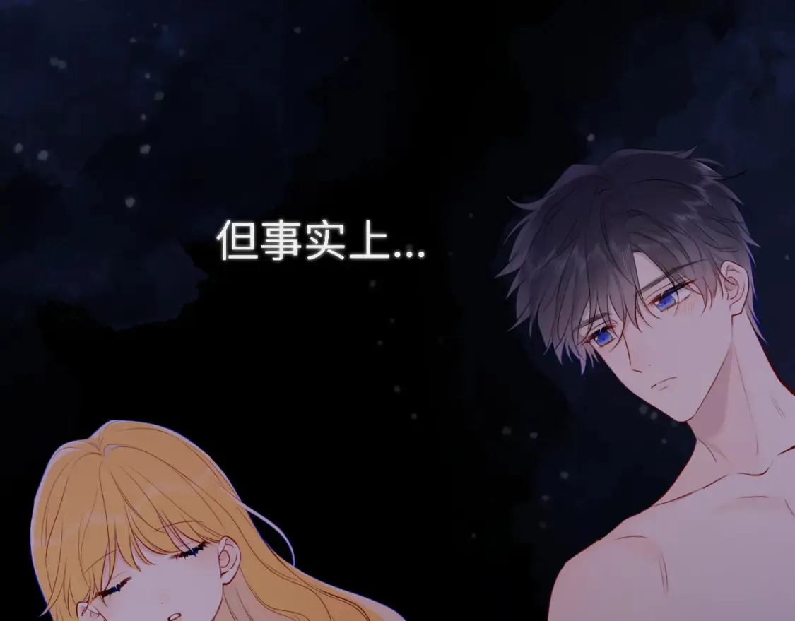 第150话 奇怪的男人堆64
