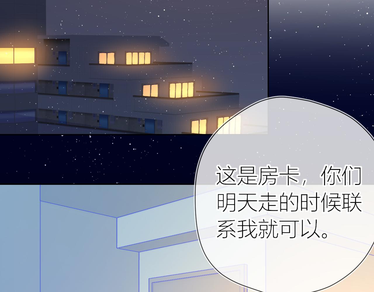 第61话 你也是我重要的人25