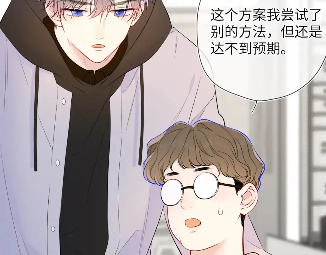 第151话 他，醉醺醺61