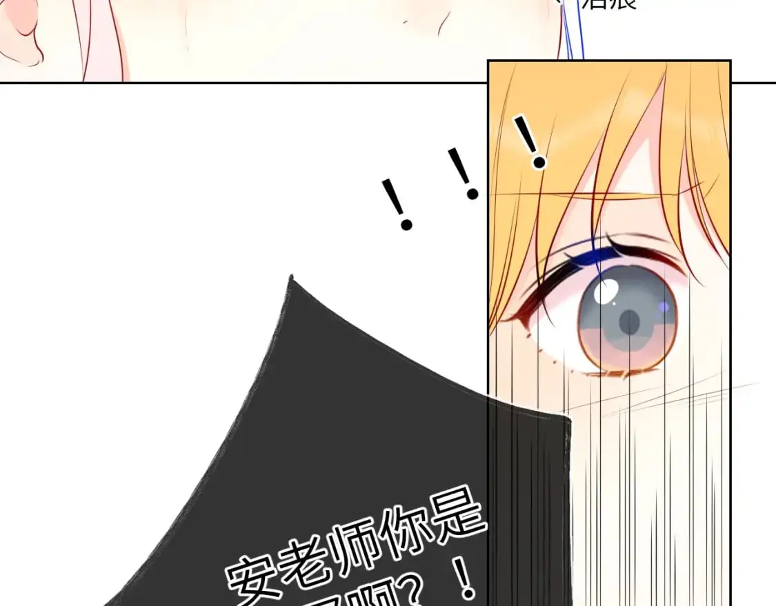 第156话 占有87