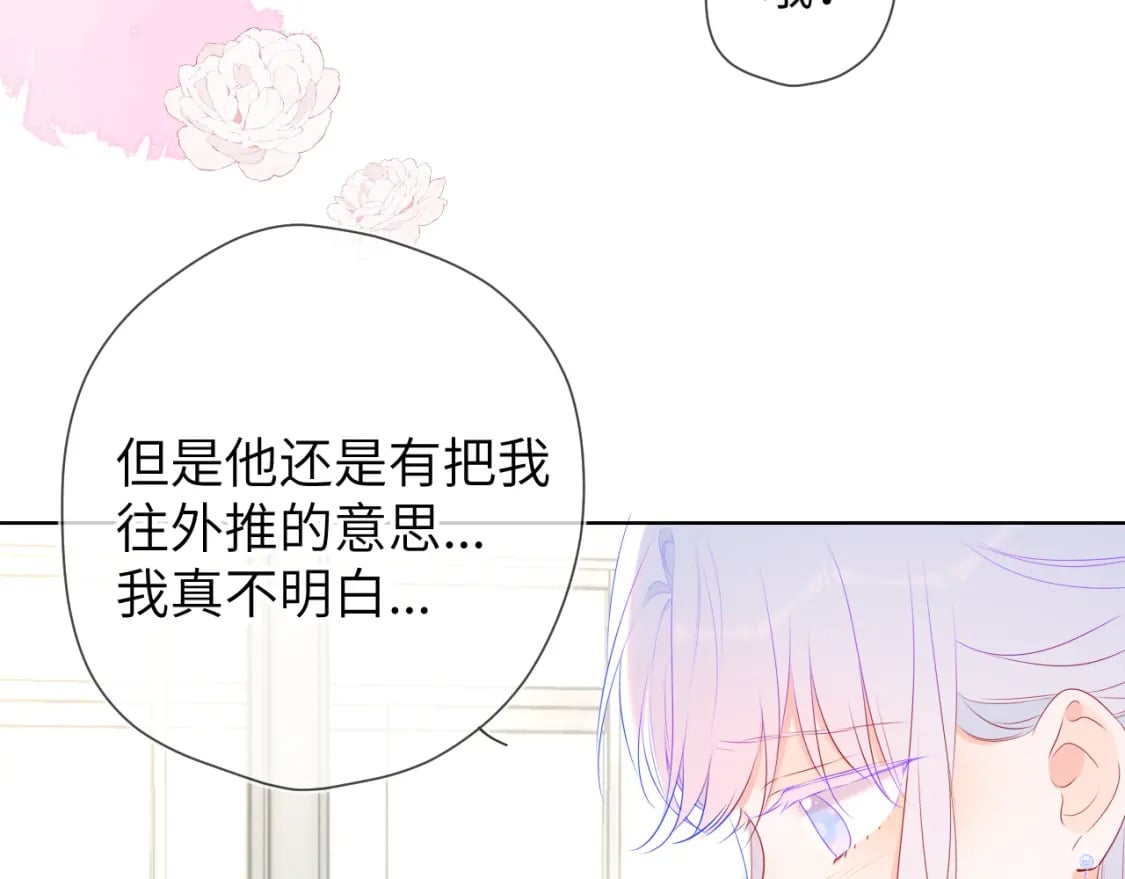 第131话 吻都不会接？110