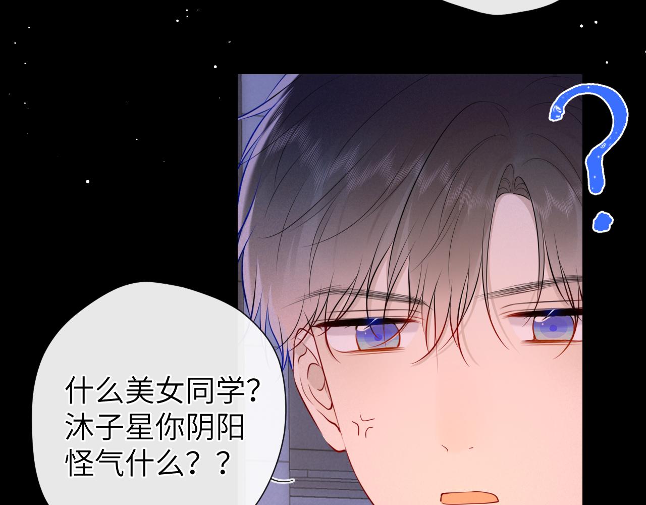 第114话 我好想你啊32