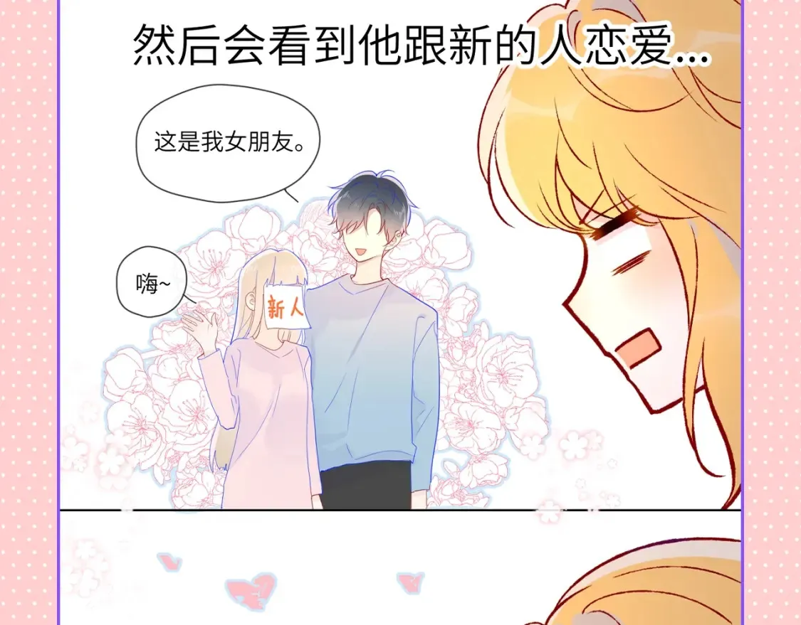 第110期 特别企划：星星的脑洞大开时刻6