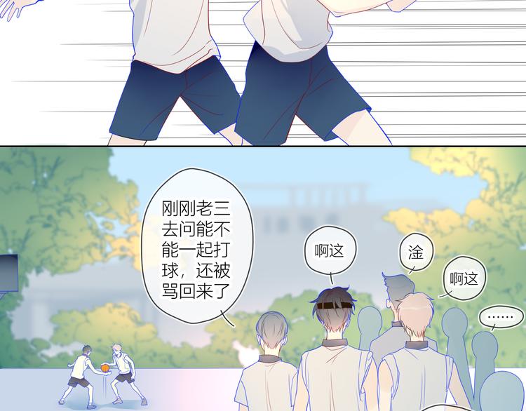 第7话 他的背29