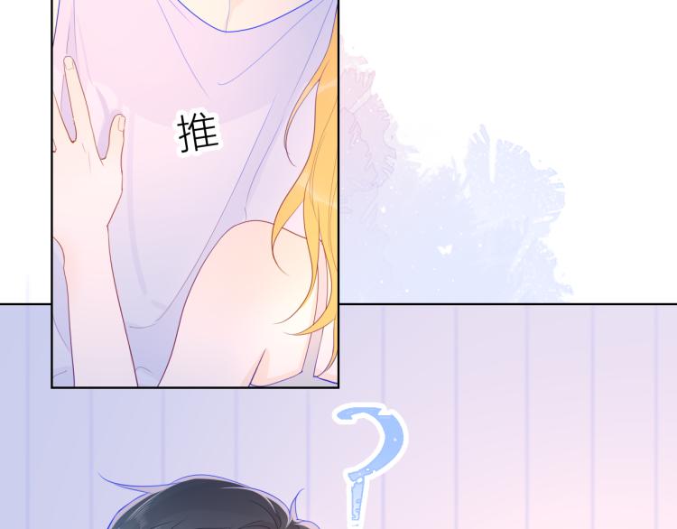 第51话 不要怕34