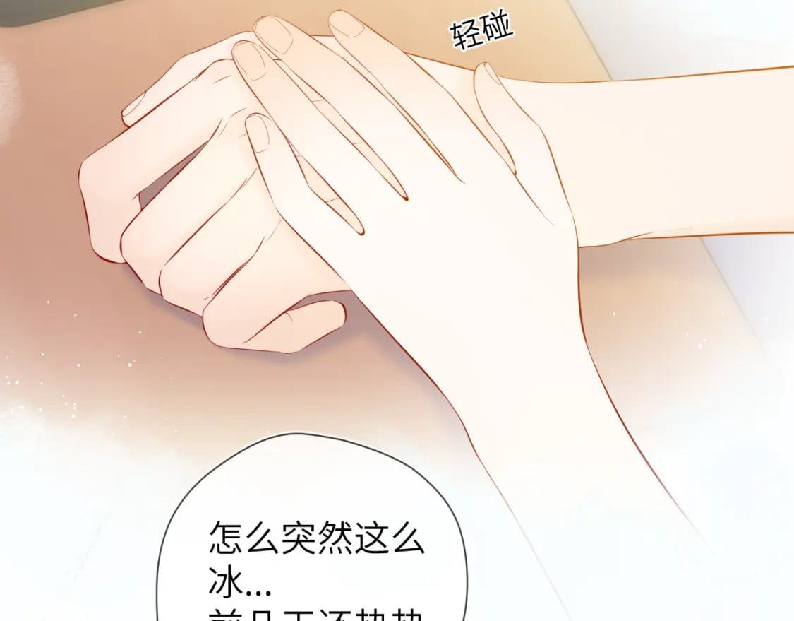 第121话 寒冬，过去了44