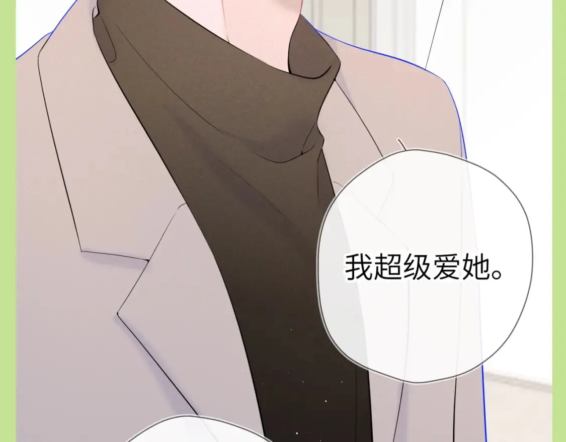 第80期 整活企划：青梅竹马天下第一！10