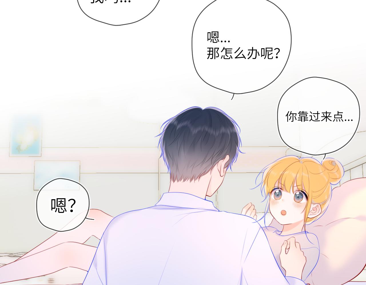第107话 我哄你睡觉47