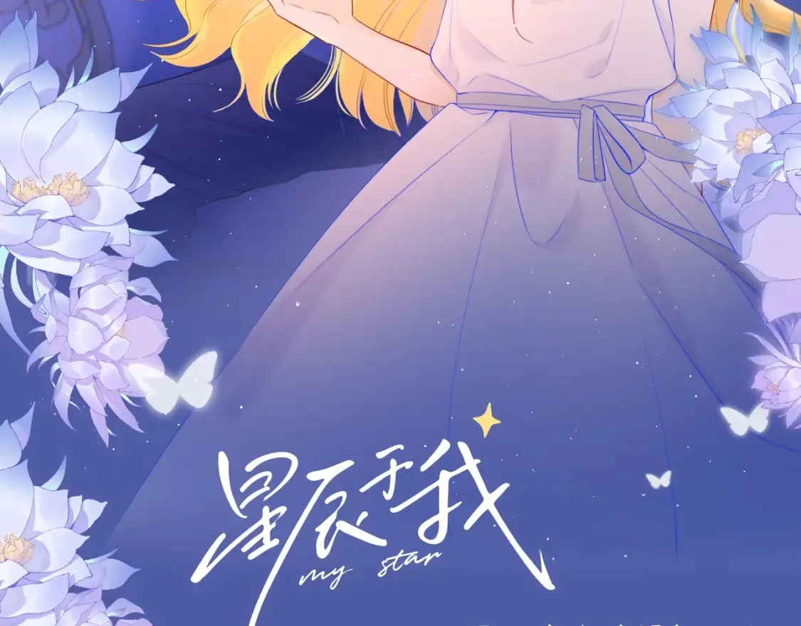 第91期 整活企划：纯爱战士集合！亲亲大赏~16