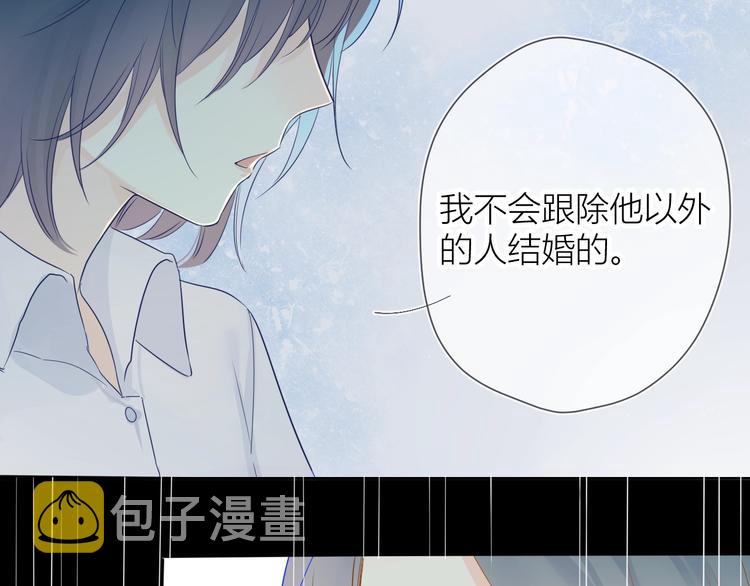 第3话 她之于我21