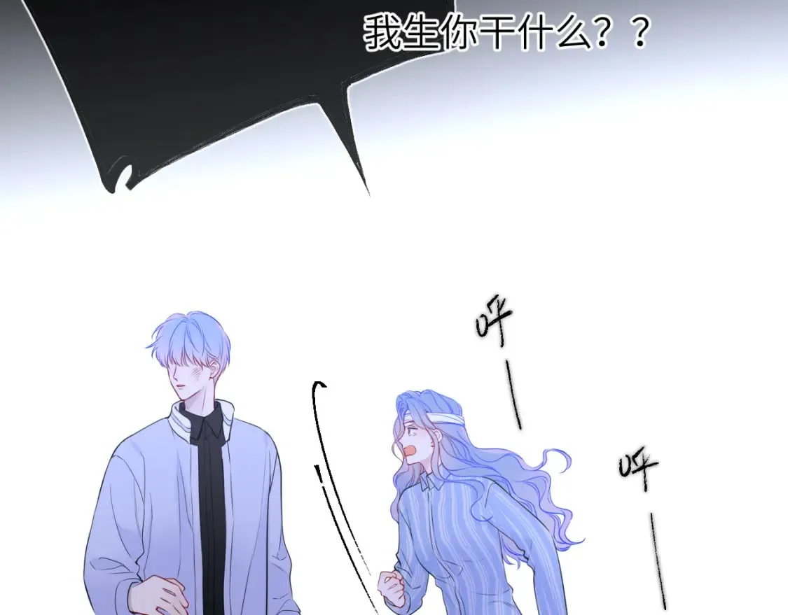 第159话 愿长眠此地21