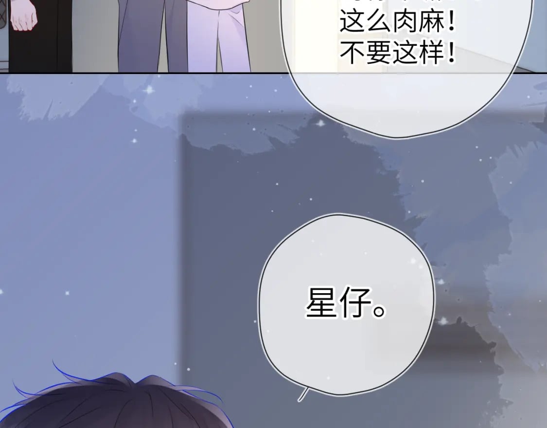 第135话 共同的守护107