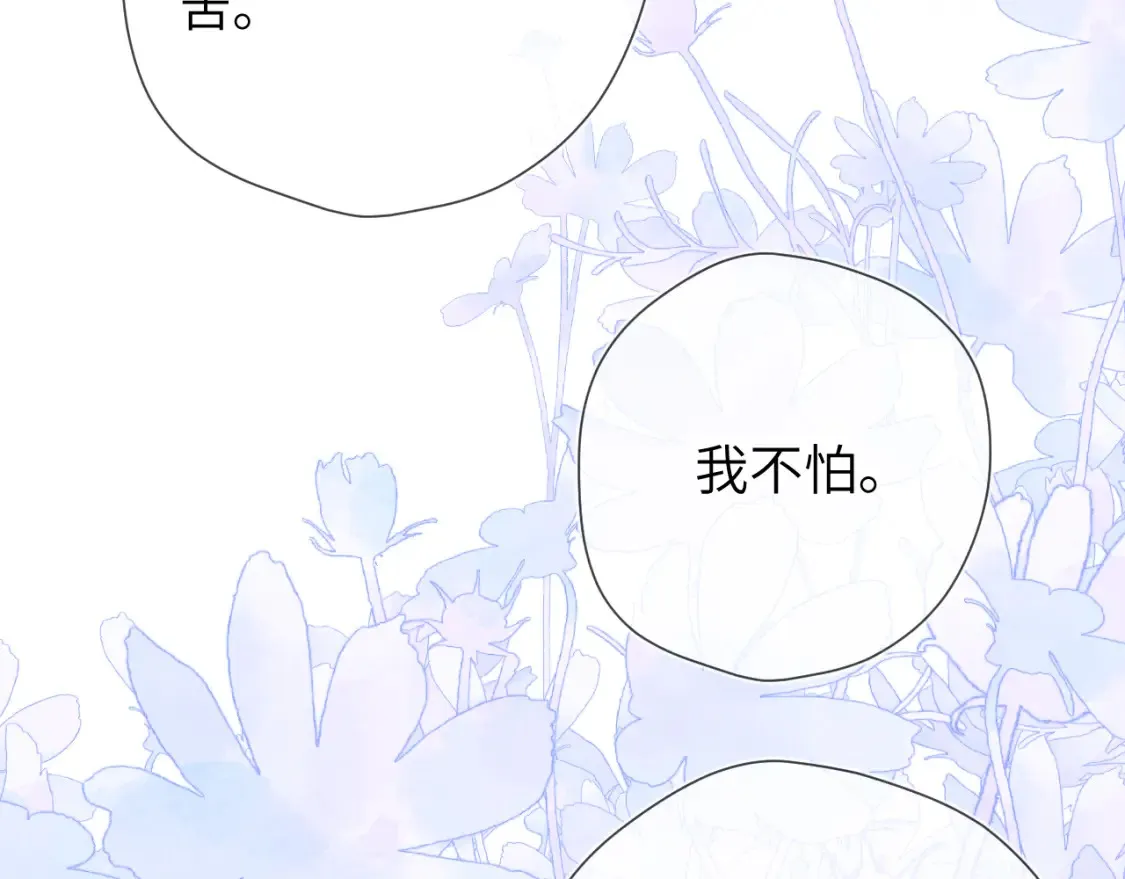第4话 欲望18