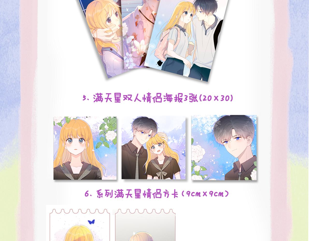 第106话 更宽广的地方84