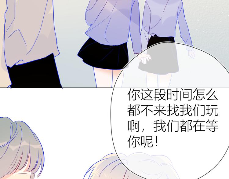 第39话 抽签结果55