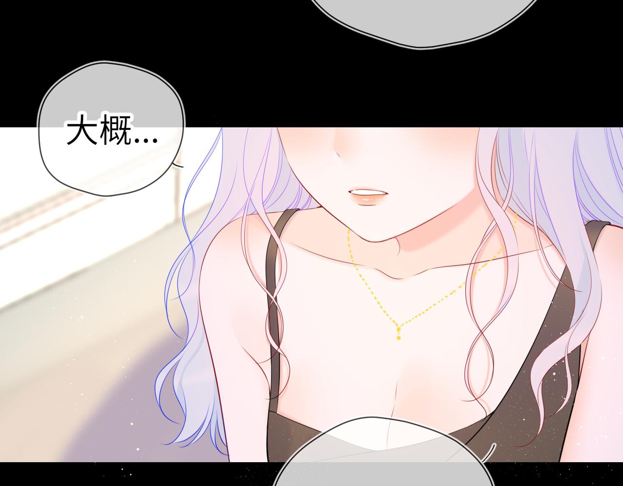 第106话 更宽广的地方1