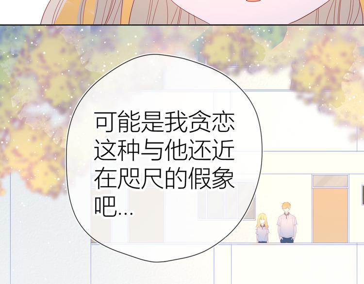 第50话 错乱34