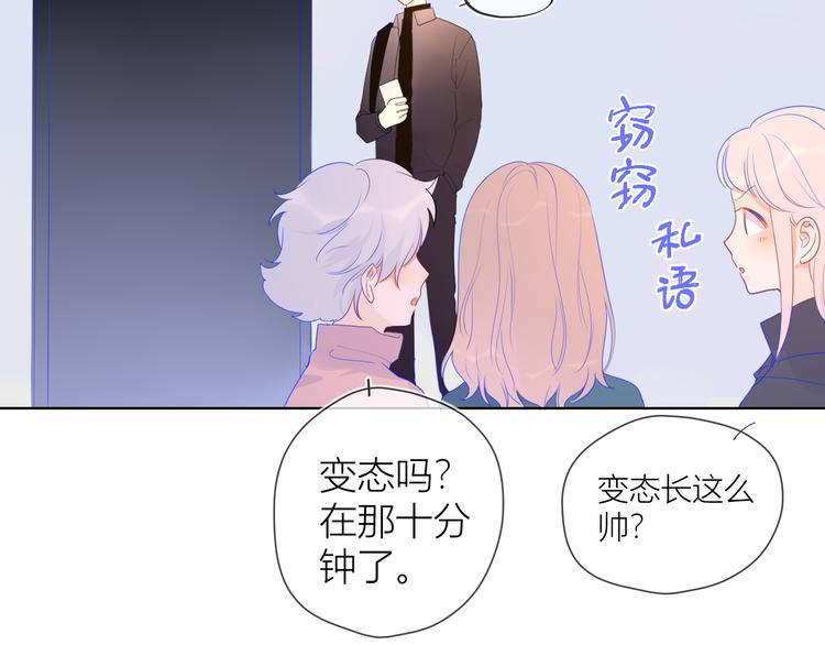 第22话 友情17