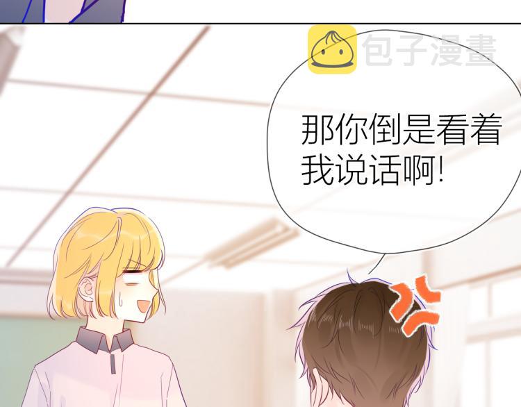 第56话 弥羽秋31