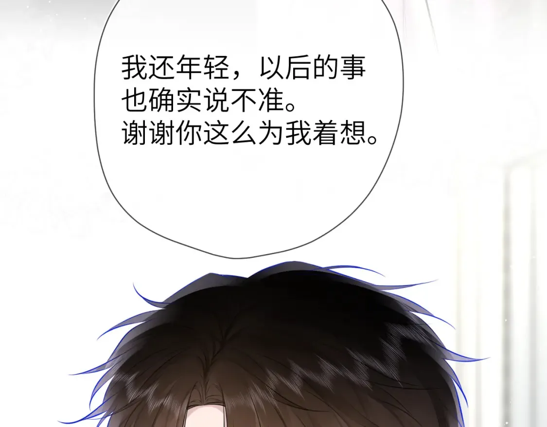 第143话 别走好不好？88