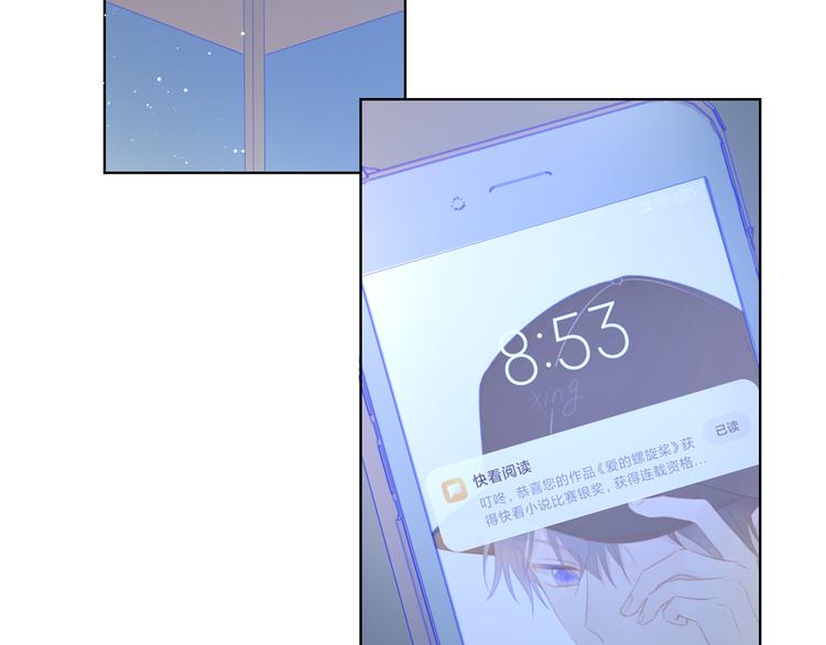 第49话 小小心思103